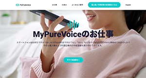 MyPureVoice